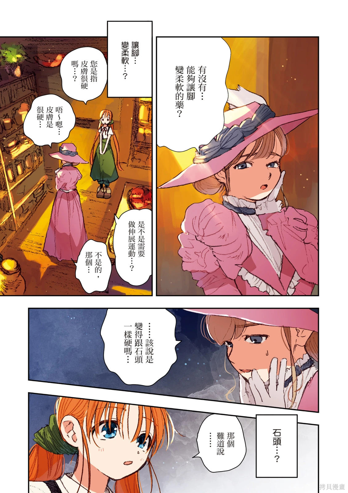第01卷 第121页