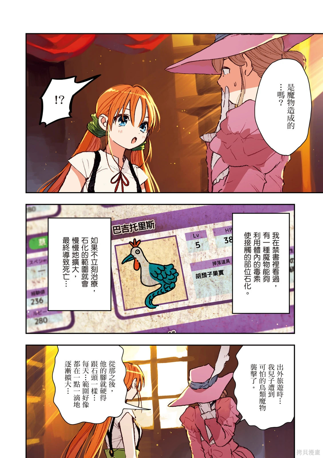 第01卷 第122页