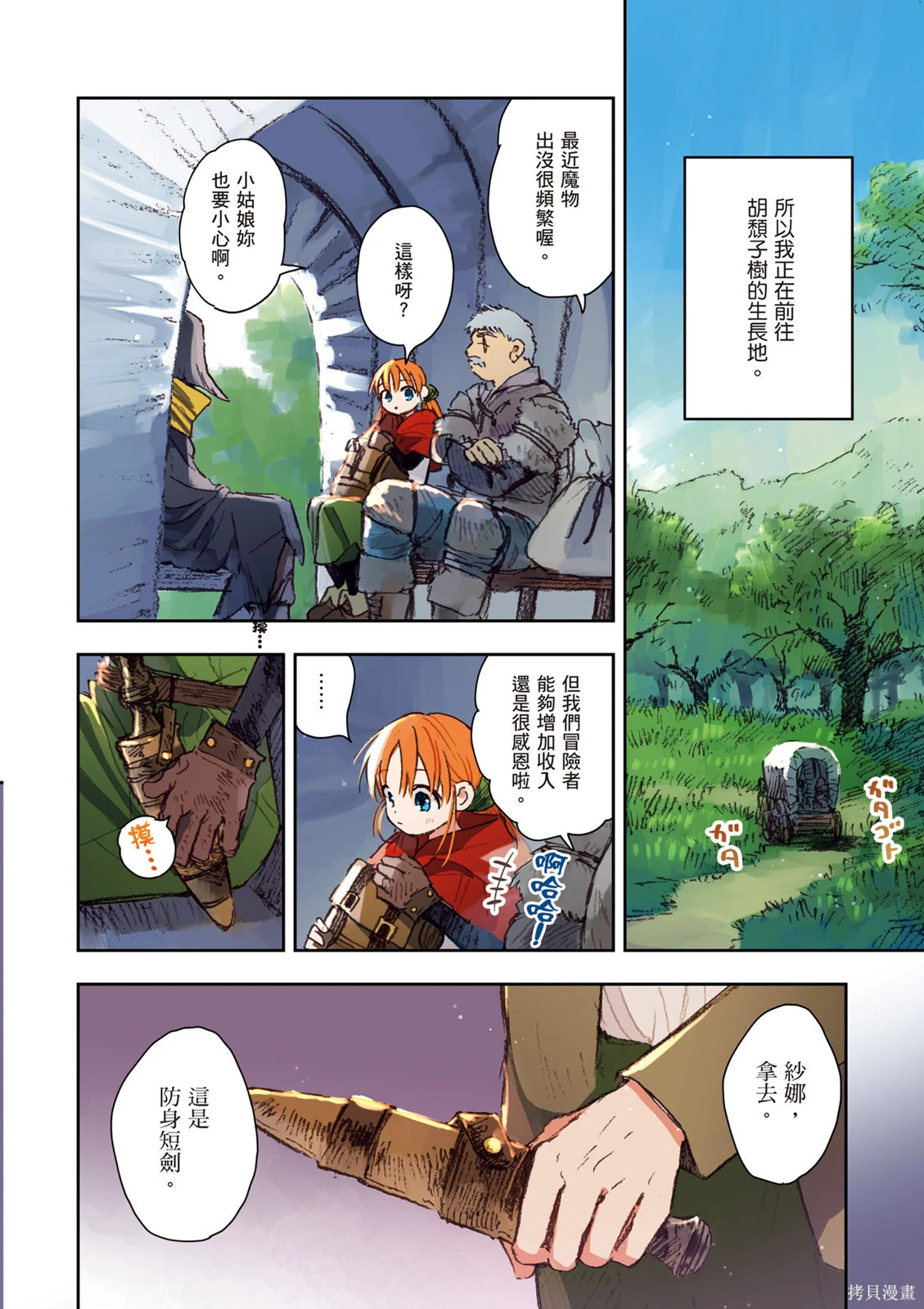 第01卷 第124页