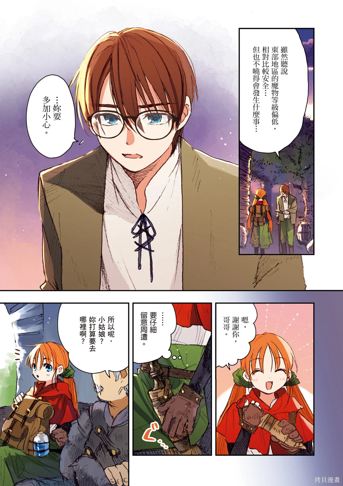 第01卷 第125页