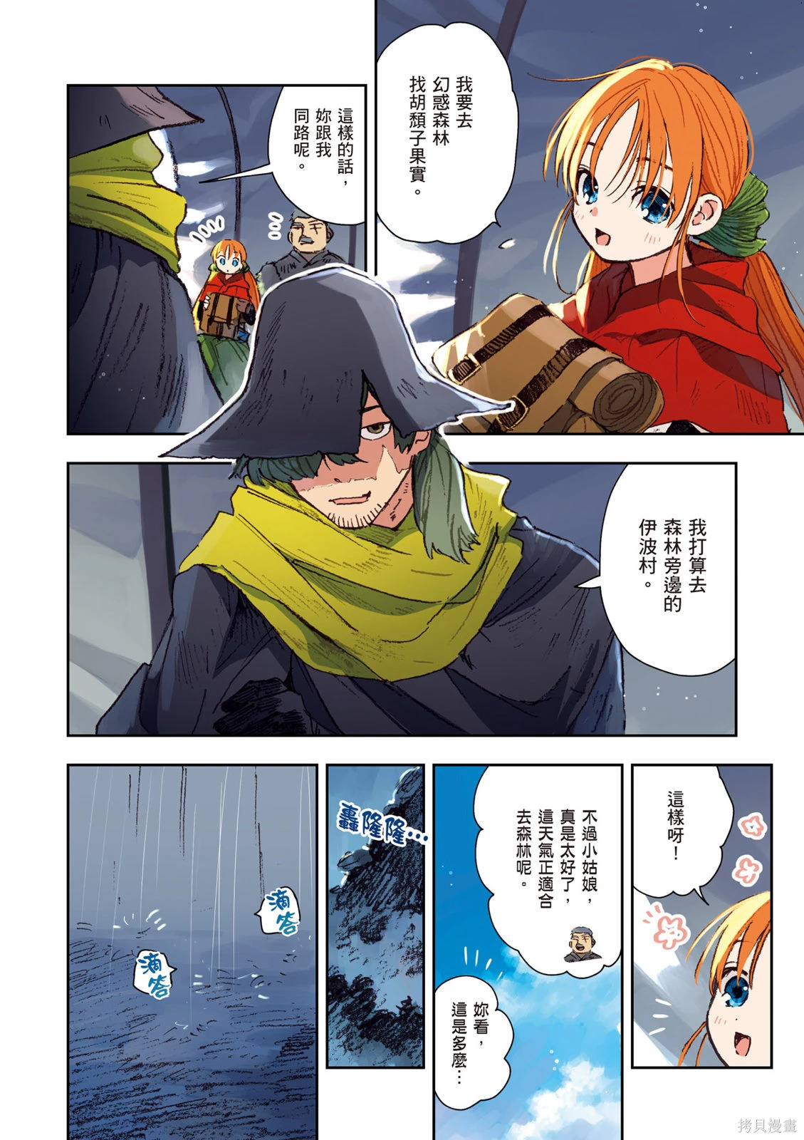 第01卷 第126页