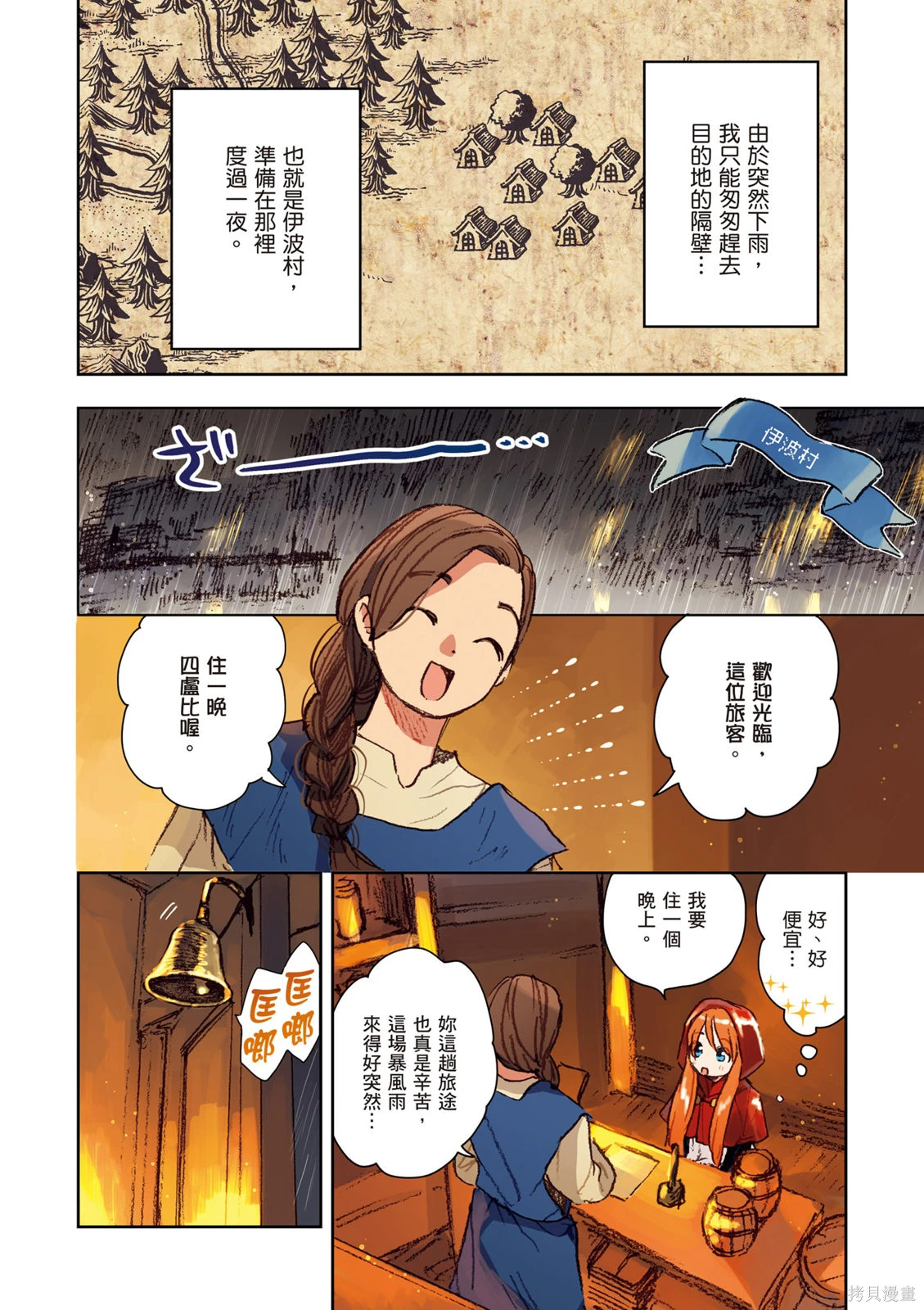第01卷 第128页