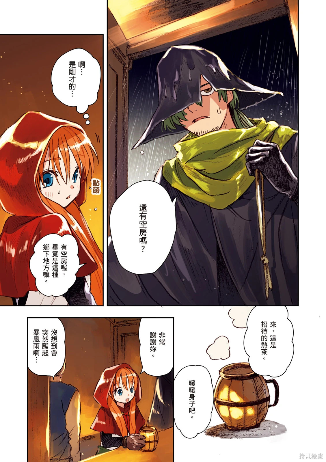 第01卷 第129页
