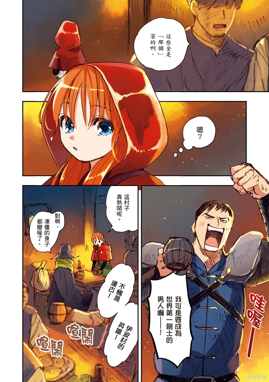 第01卷 第130页