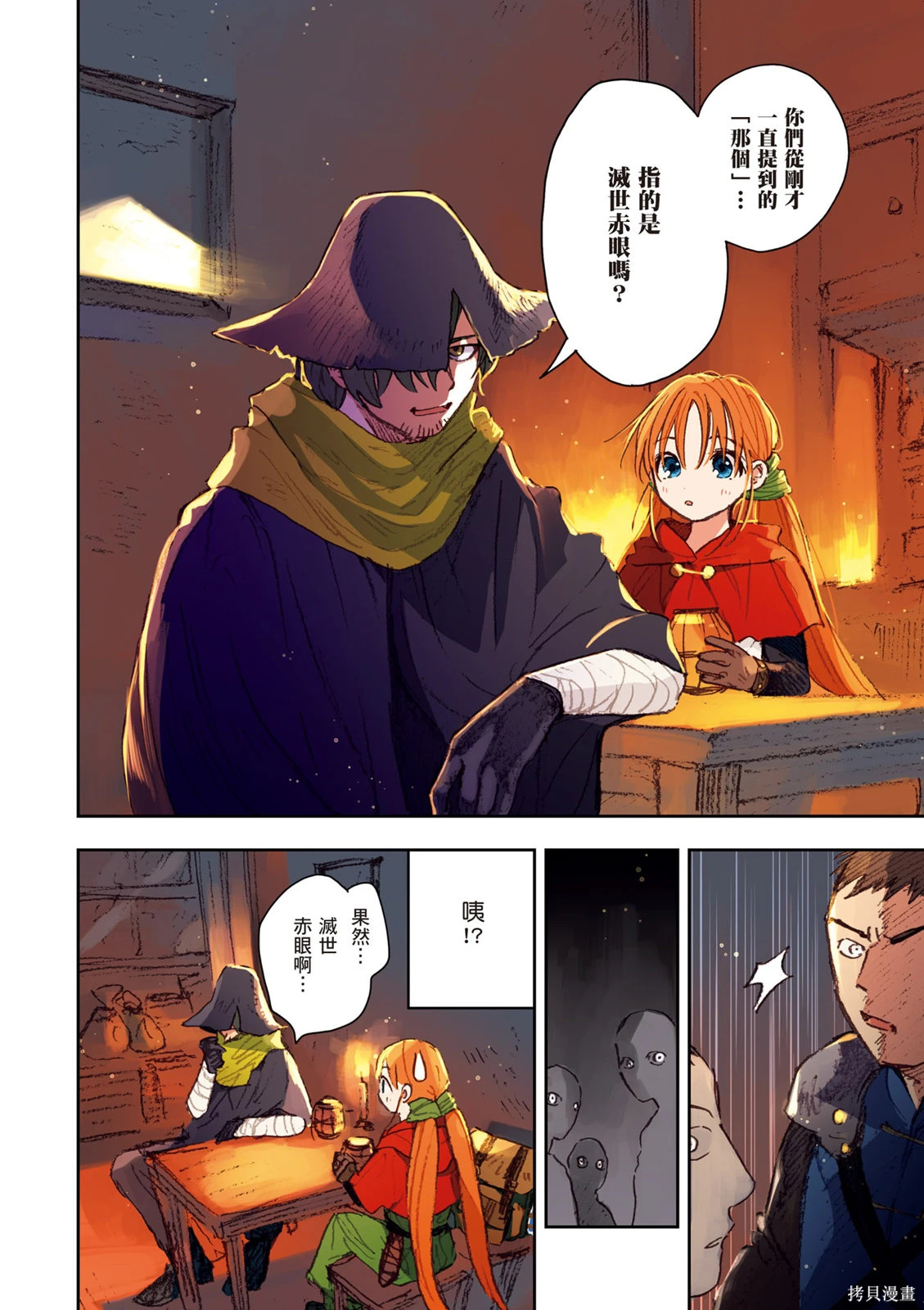 第01卷 第132页