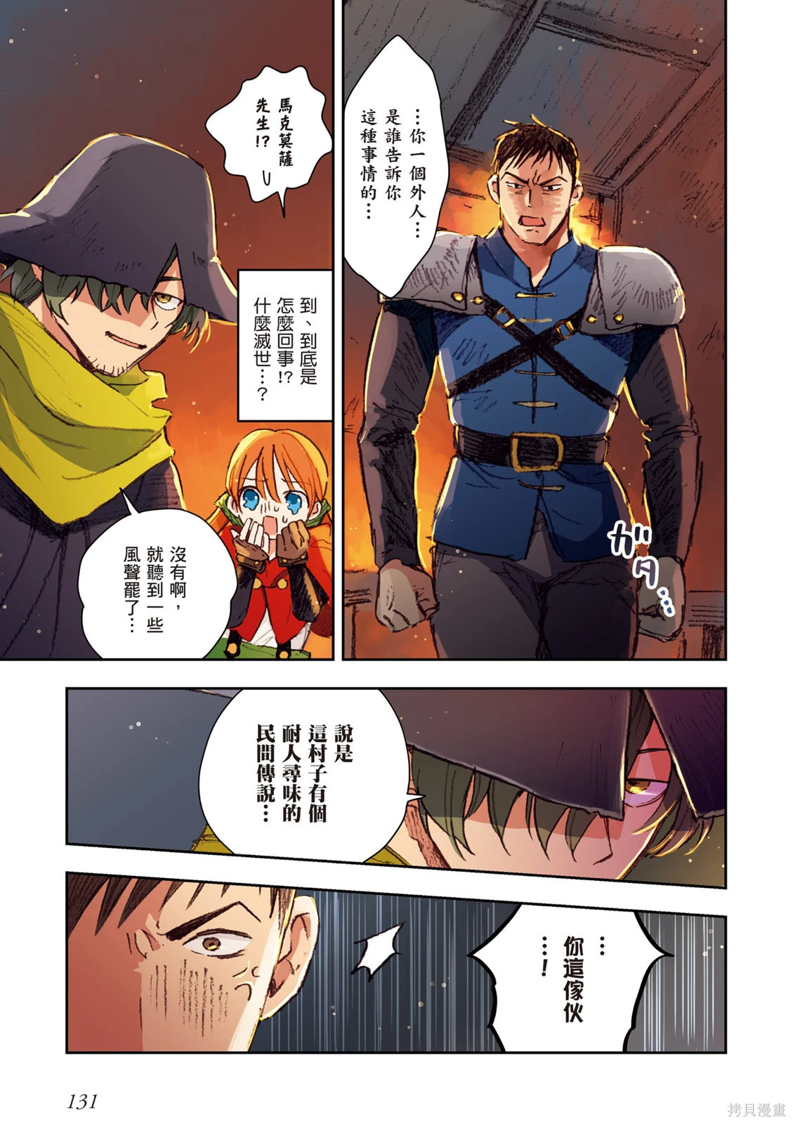 第01卷 第133页
