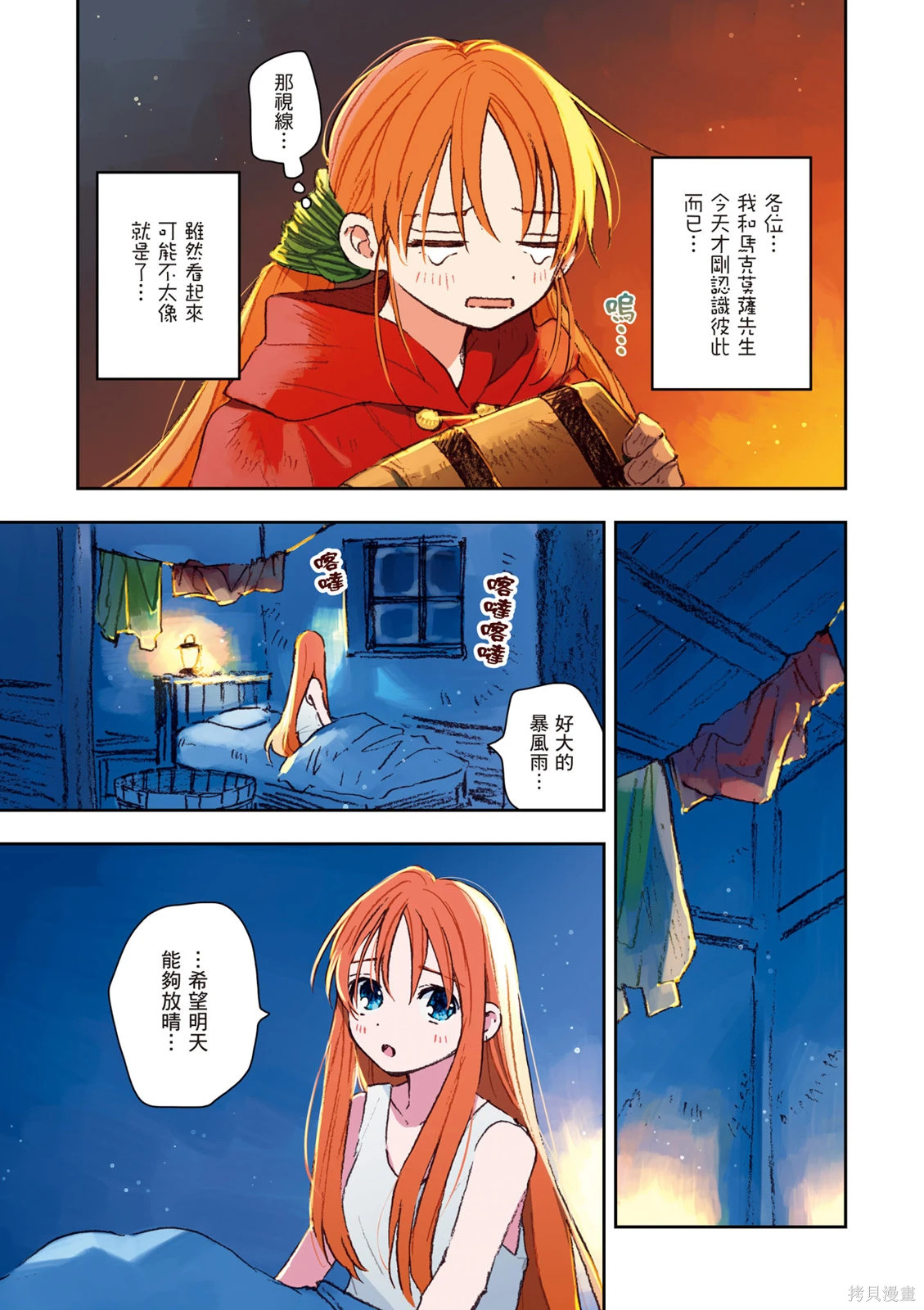第01卷 第135页