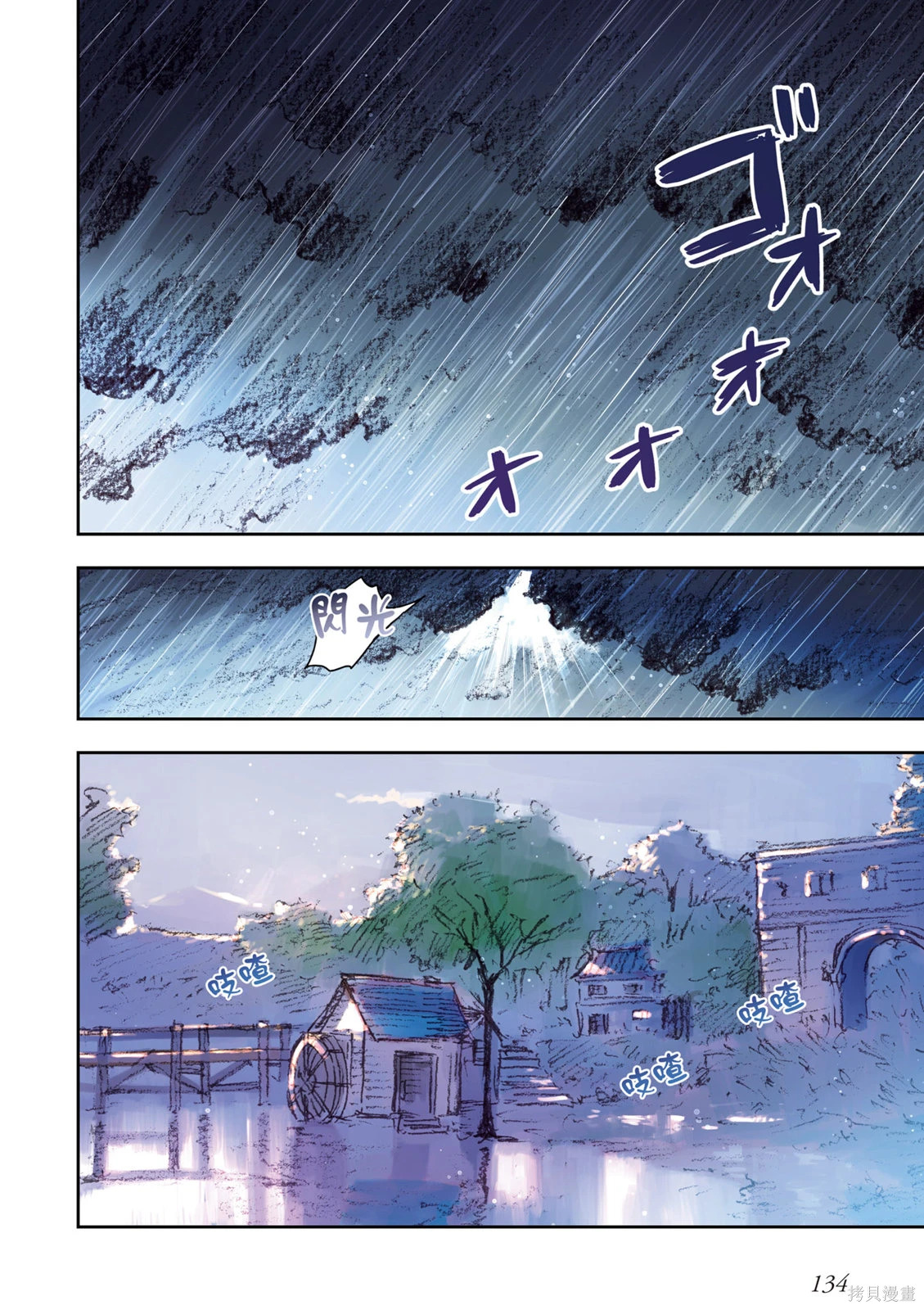 第01卷 第136页