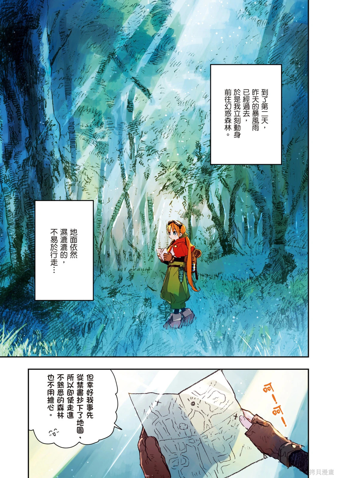 第01卷 第137页