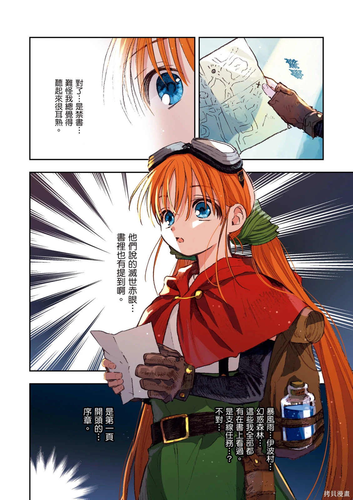 第01卷 第138页