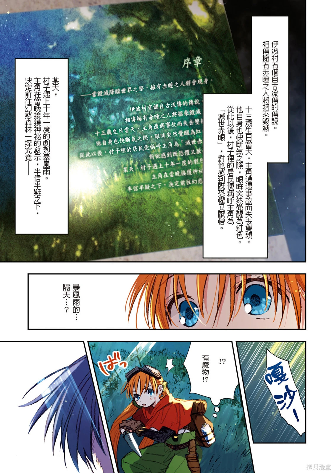 第01卷 第139页