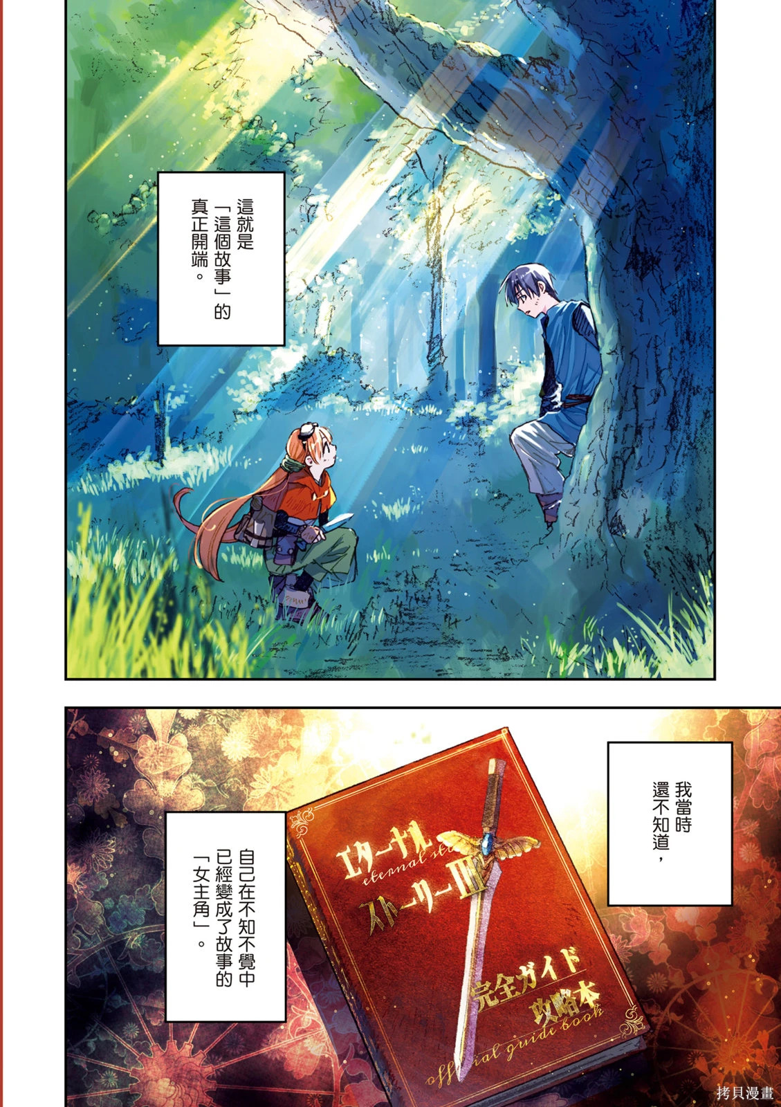 第01卷 第142页