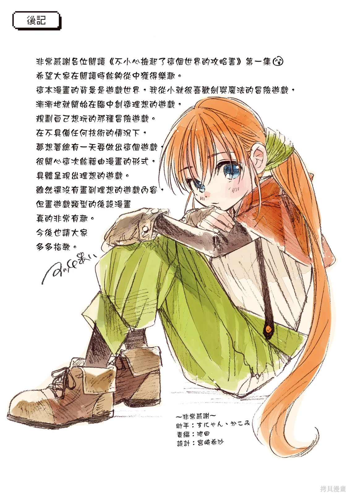 第01卷 第145页