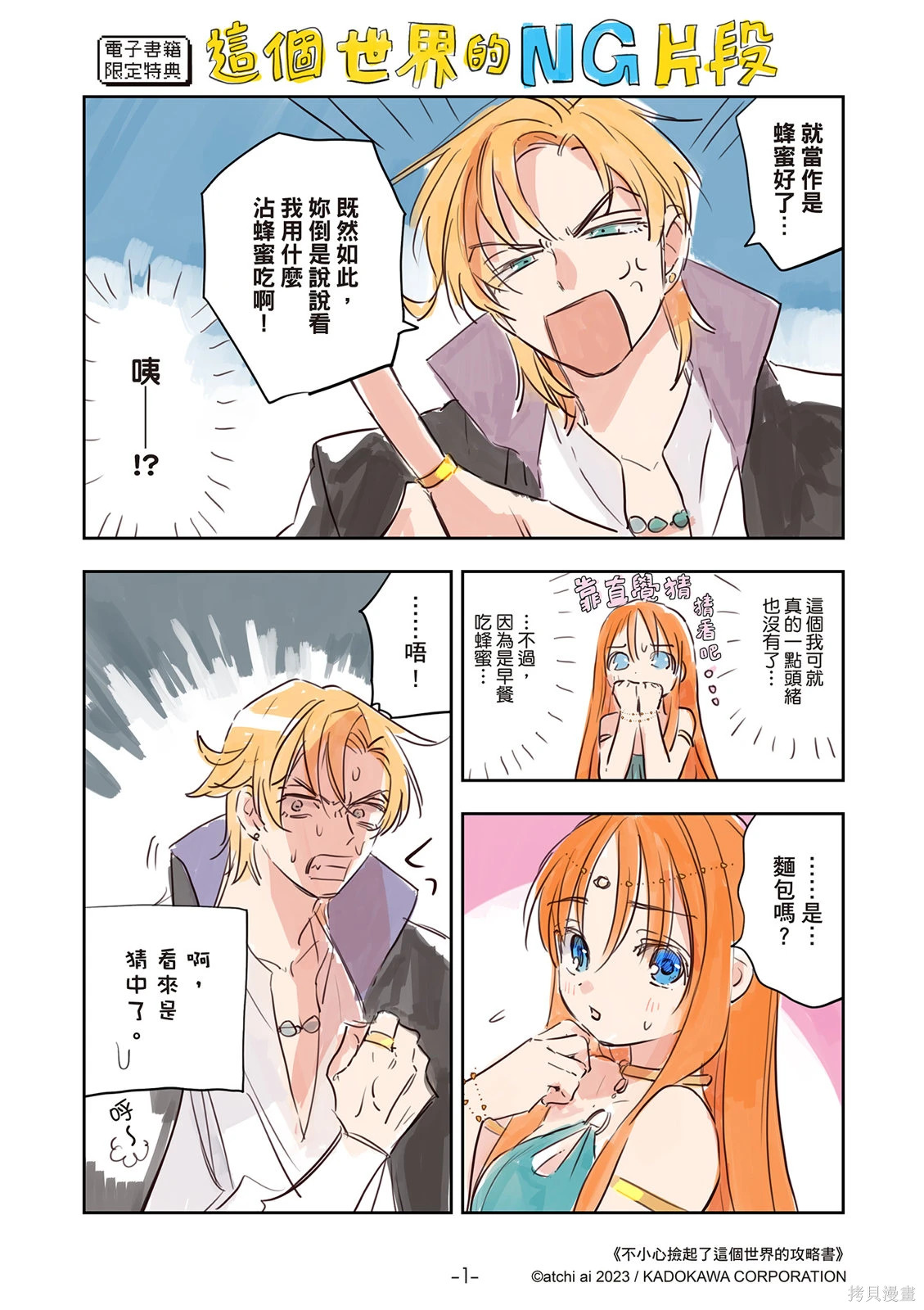 第01卷 第146页