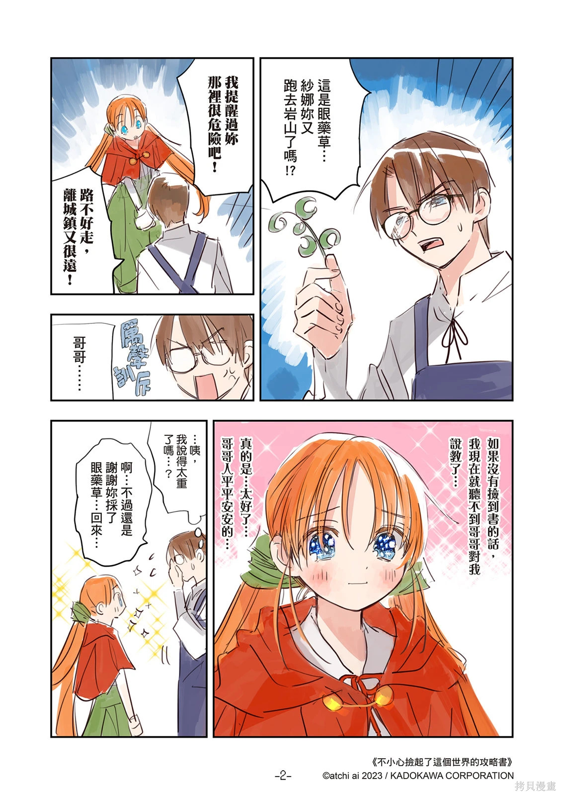 第01卷 第147页