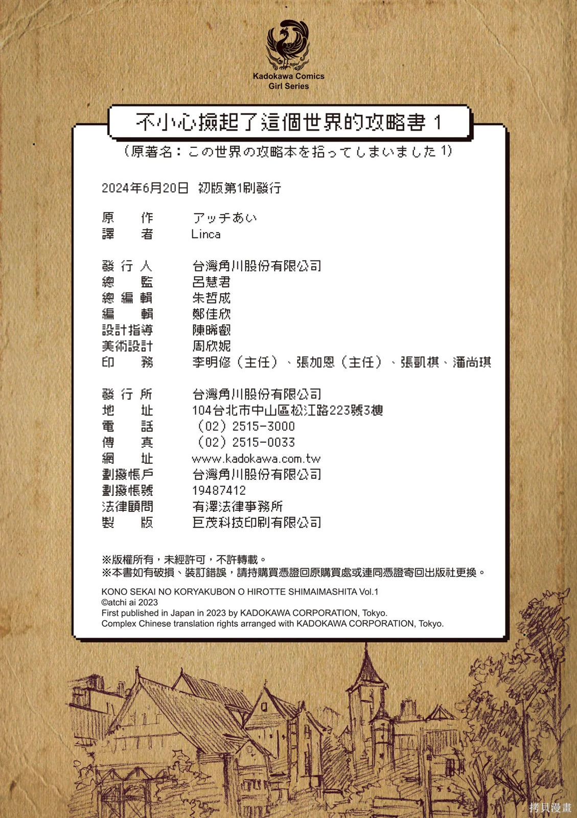 第01卷 第152页