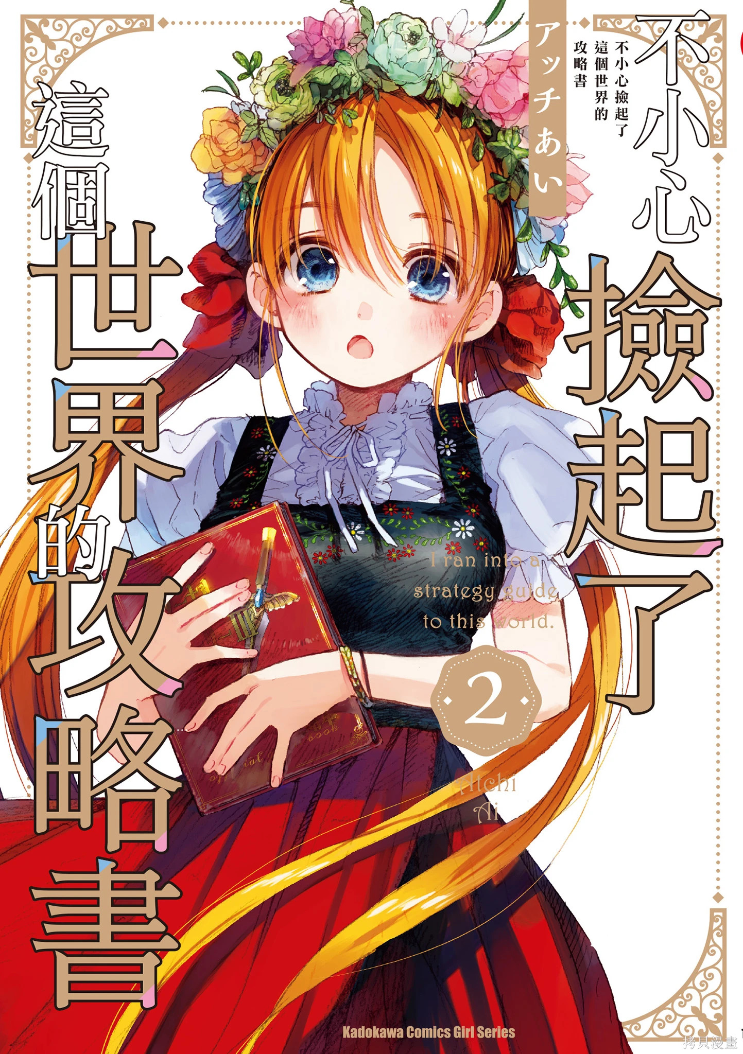 第01卷 第153页