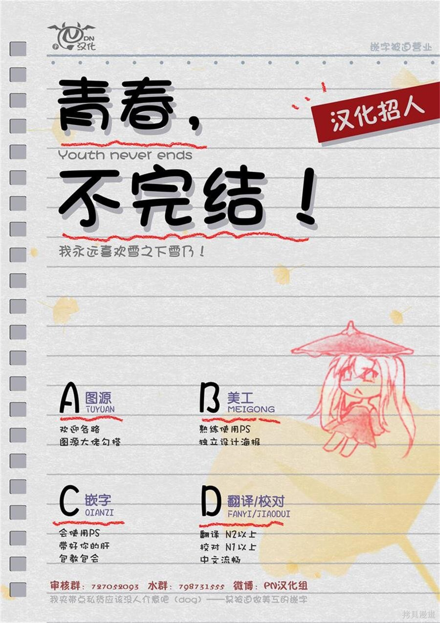 第15话 第23页