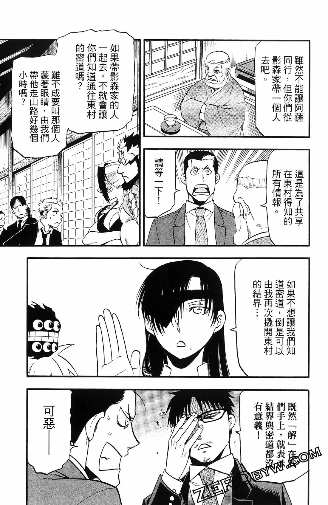 第10卷 第53页