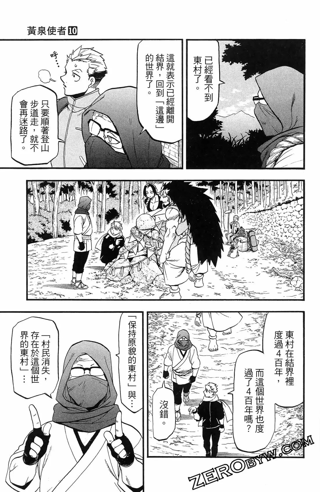 第10卷 第153页