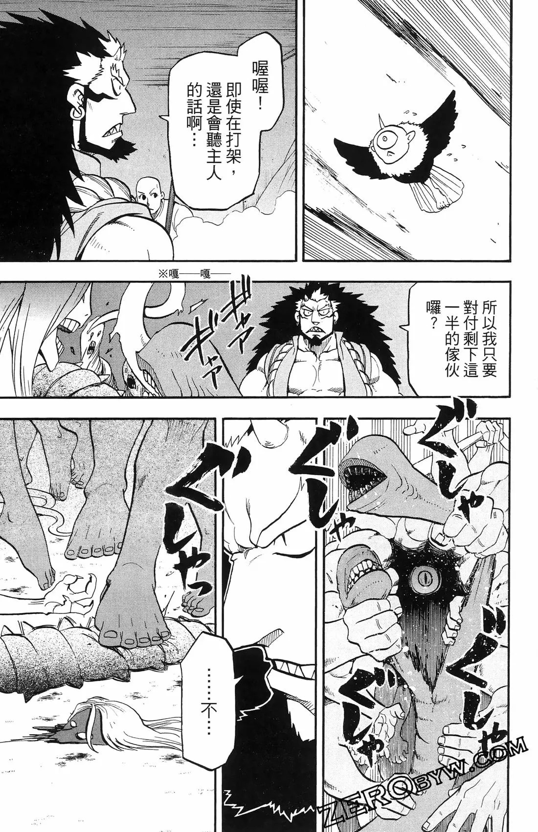 第11卷 第53页