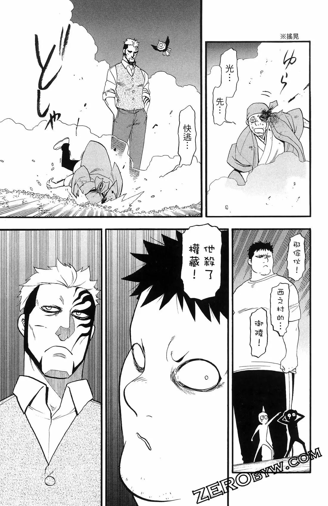 第11卷 第153页