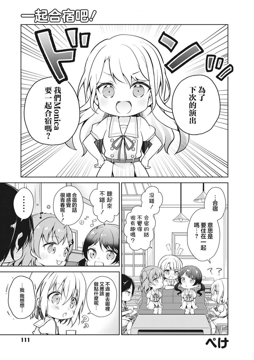 50 第1页