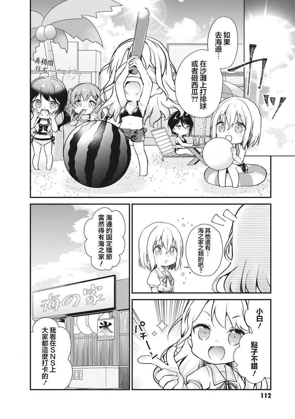 50 第2页