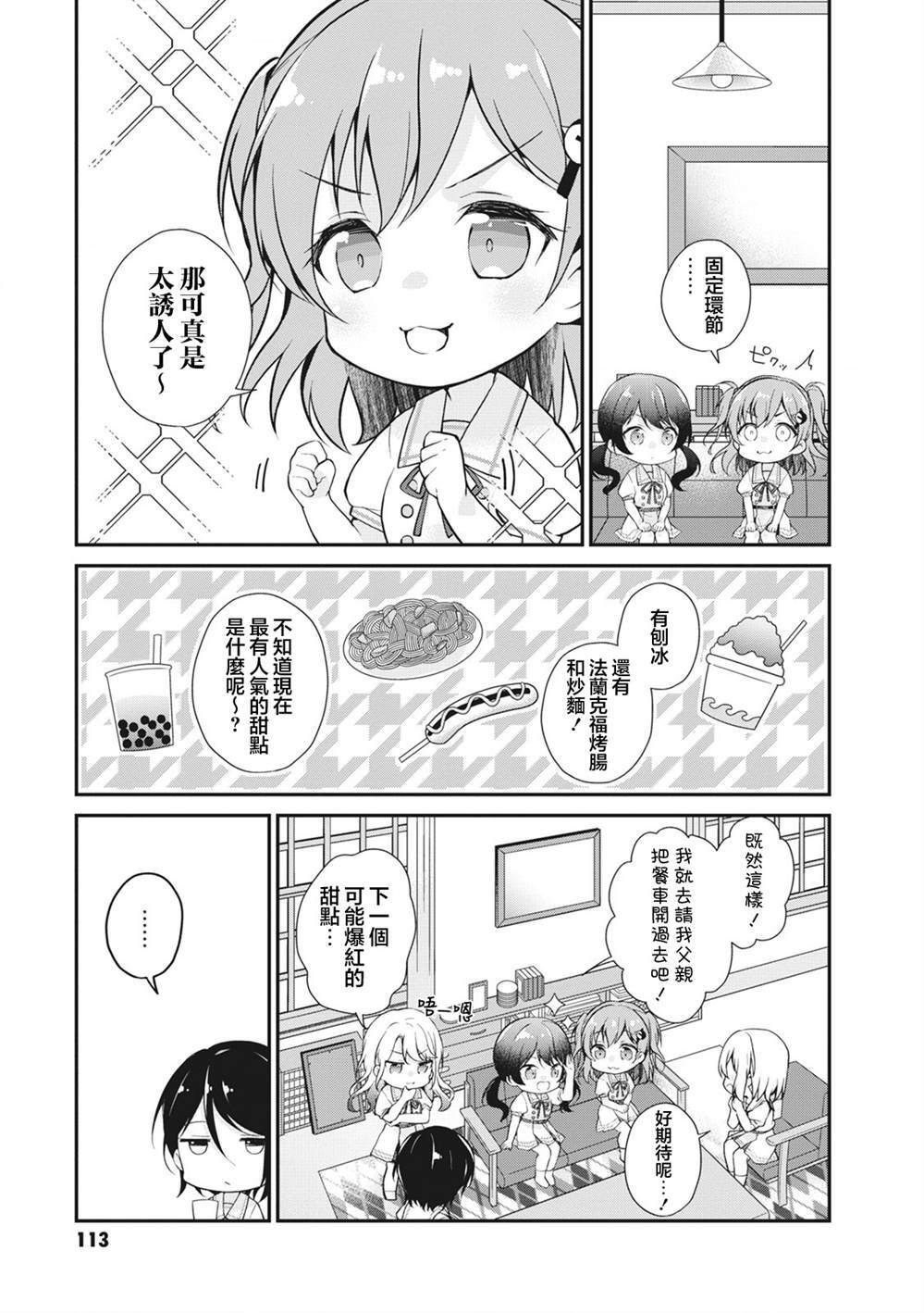 50 第3页