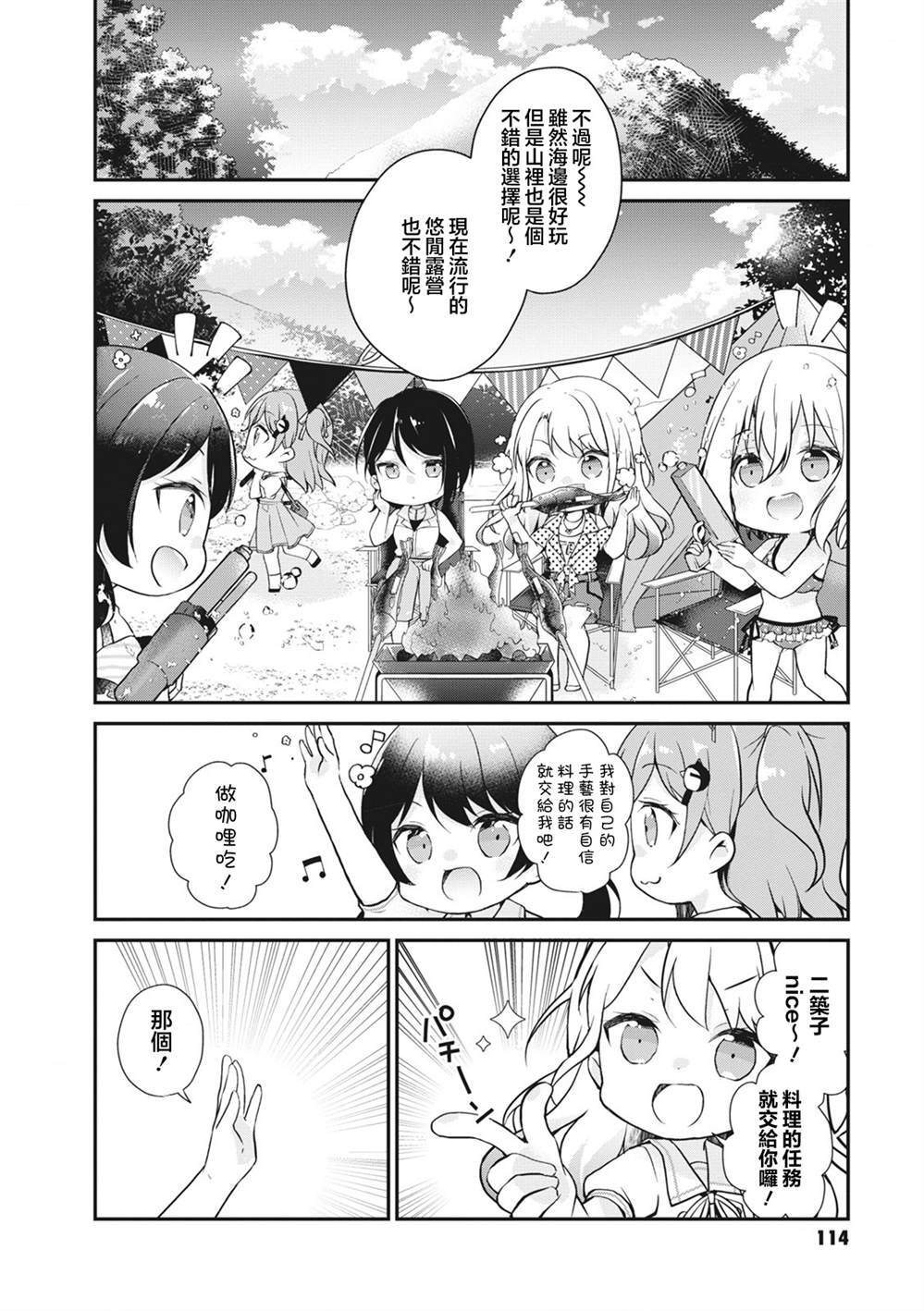 50 第4页