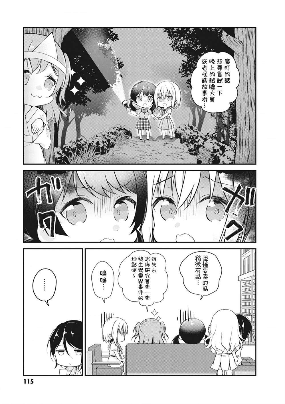 50 第5页