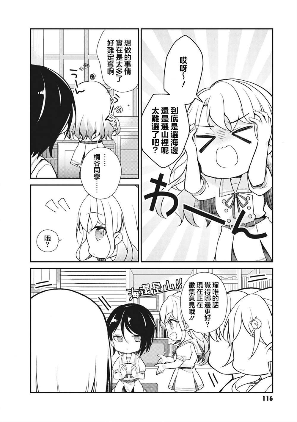50 第6页