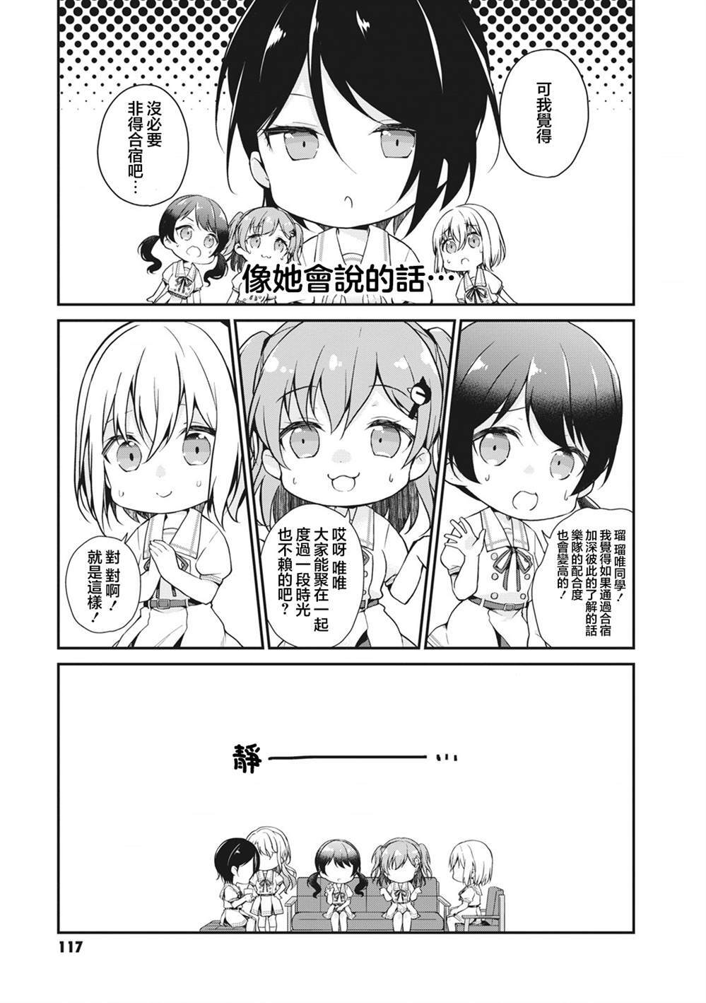 50 第7页