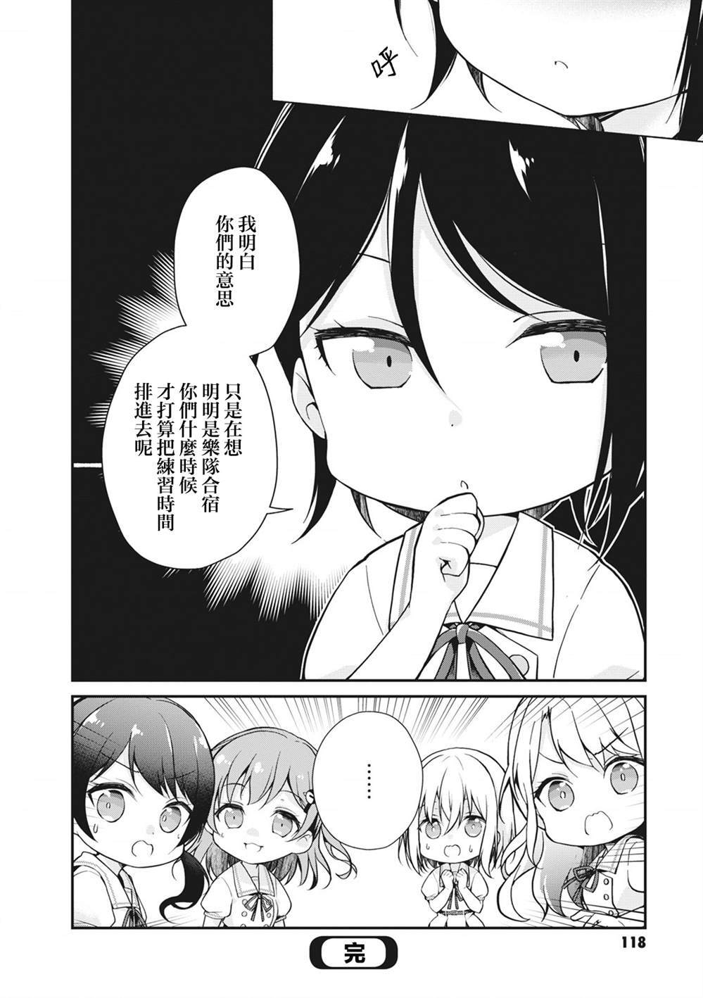 50 第8页