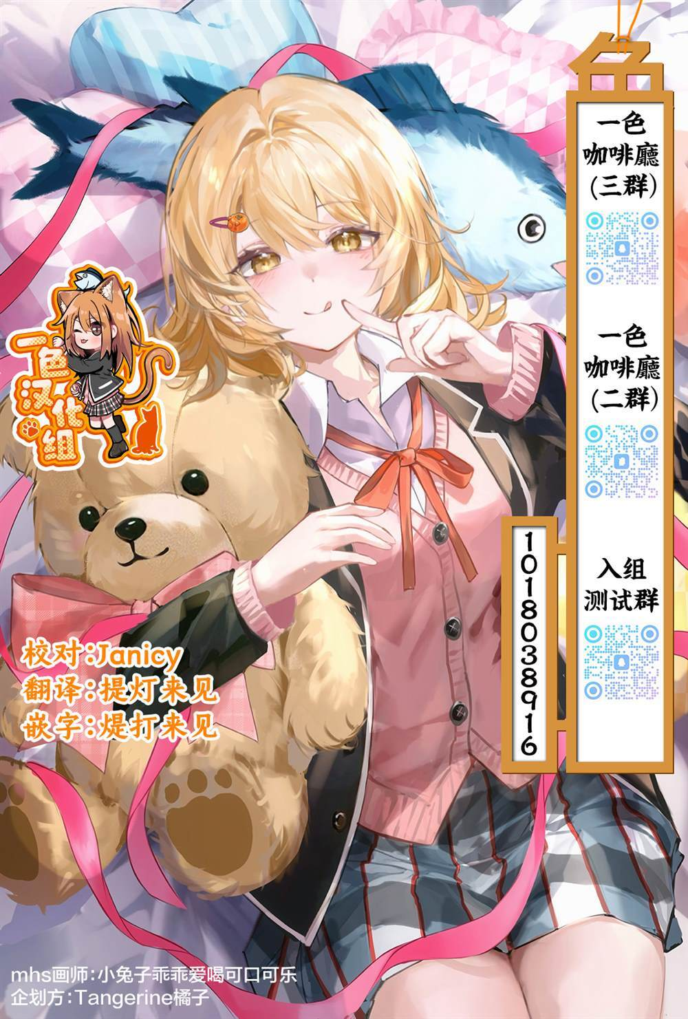 50 第9页