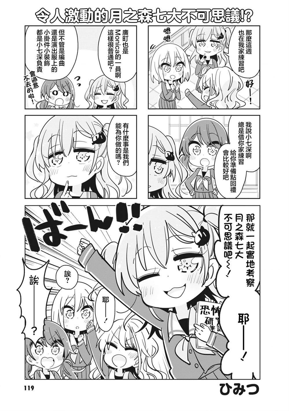 51 第1页