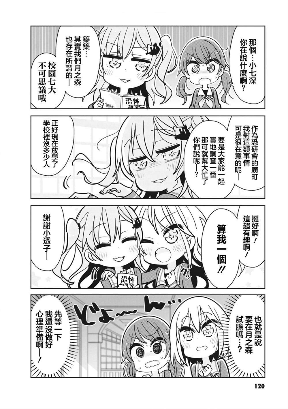 51 第2页