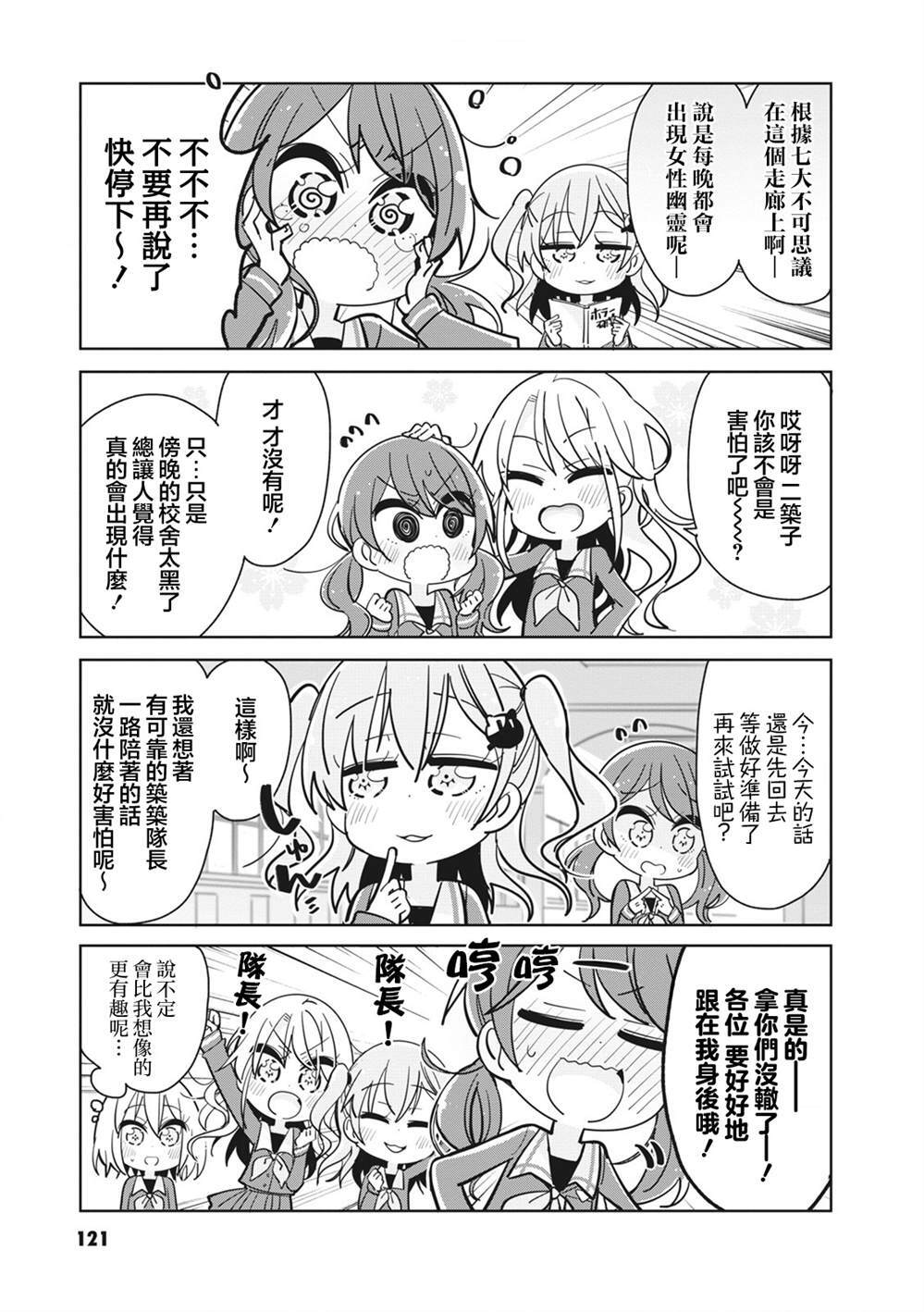 51 第3页