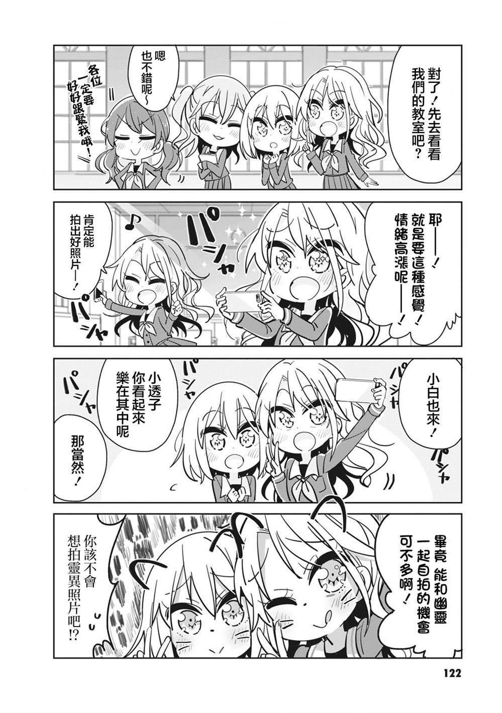 51 第4页