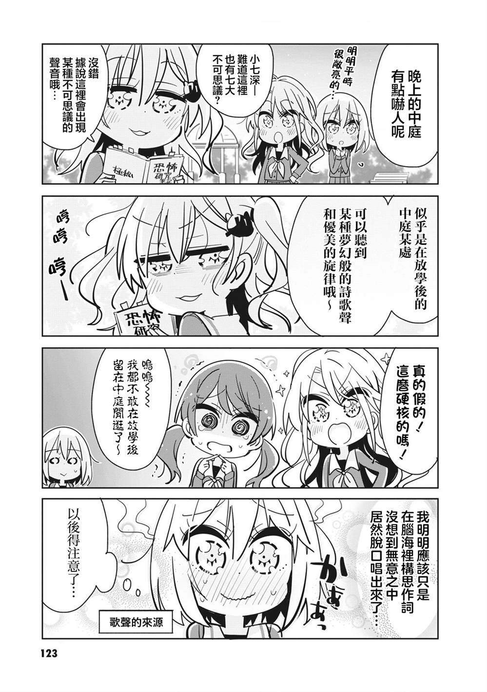 51 第5页