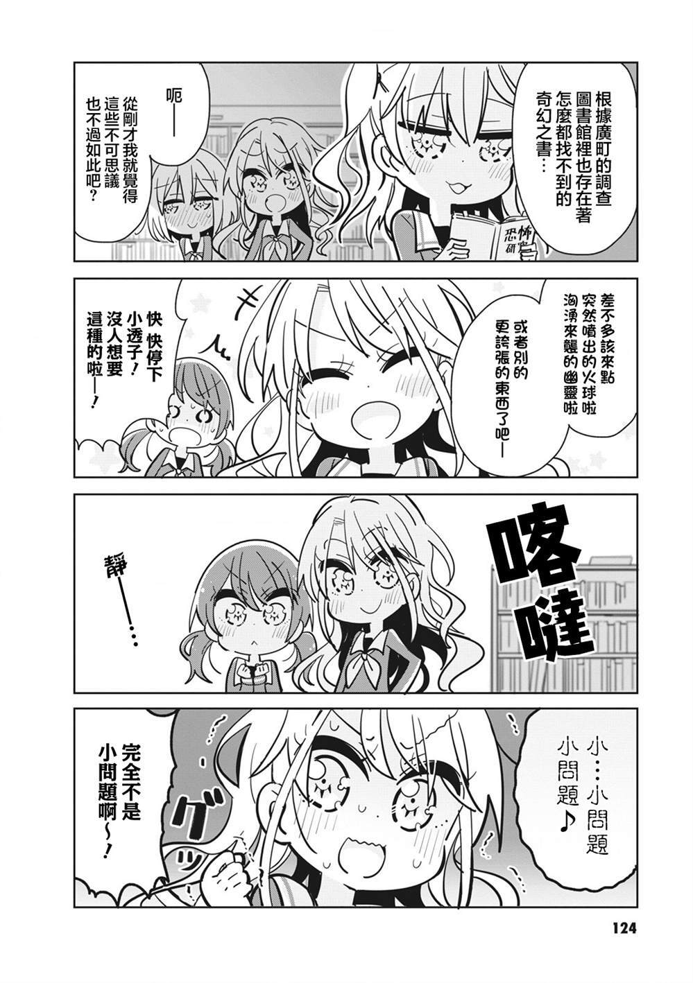 51 第6页