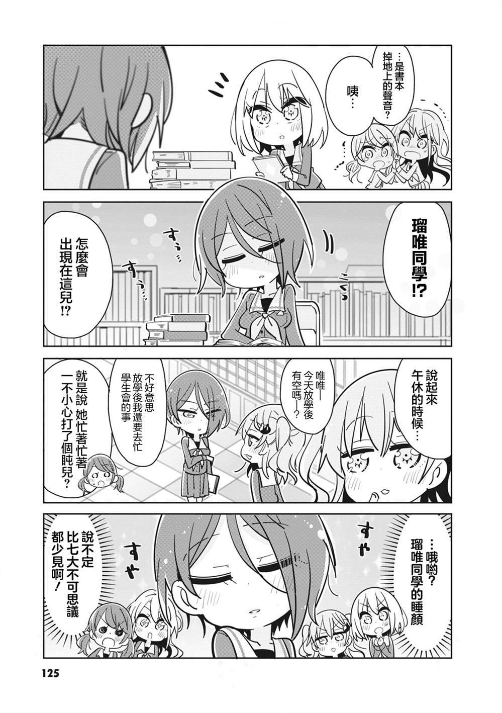 51 第7页