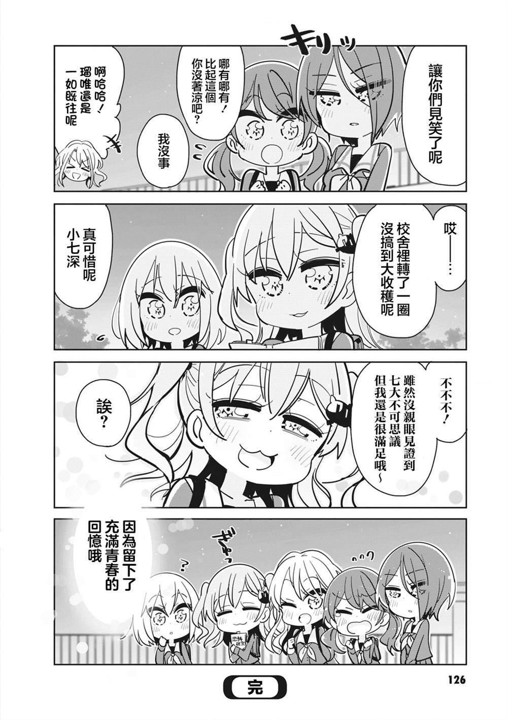 51 第8页