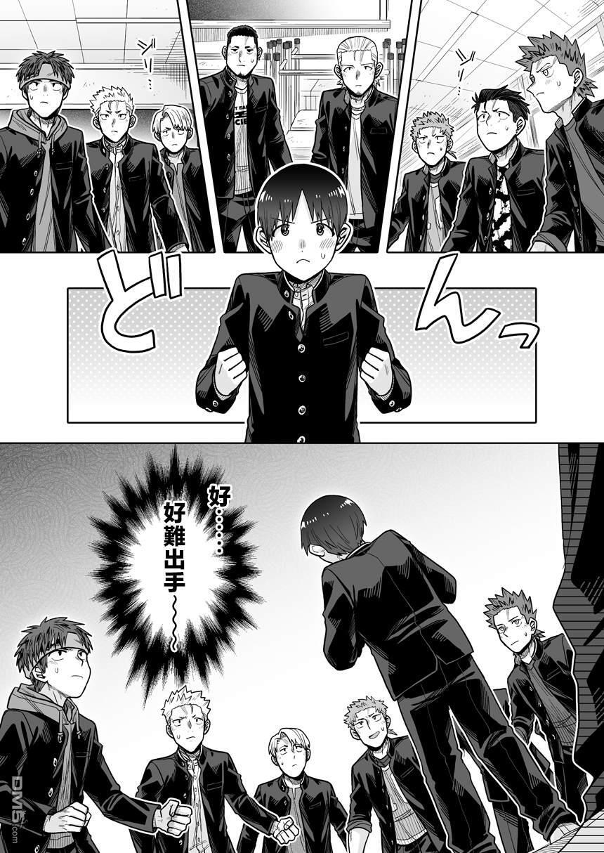 第44话 第18页
