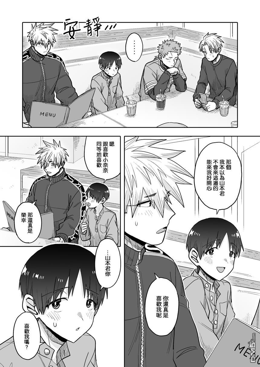第45话 第18页