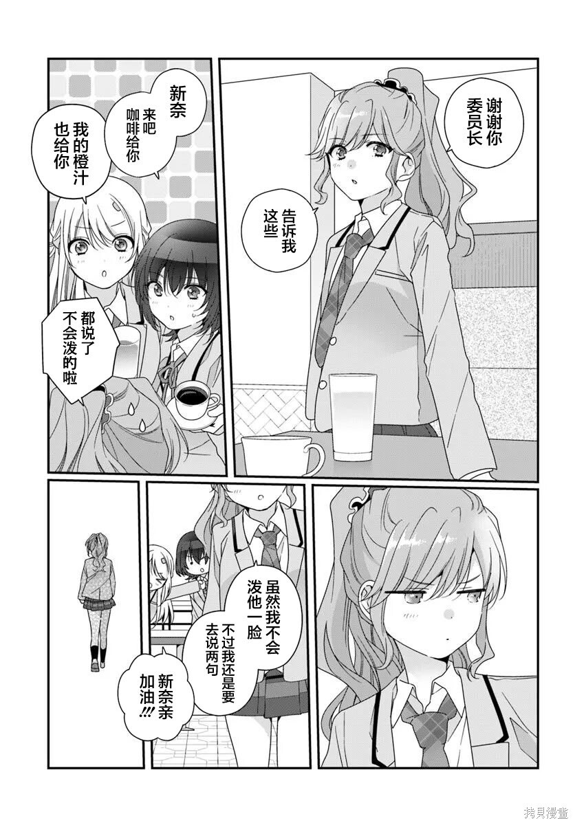 第36话 第25页