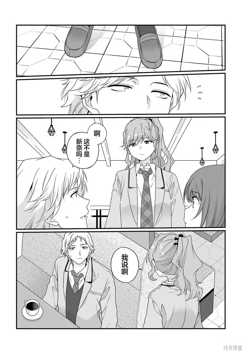 第36话 第26页