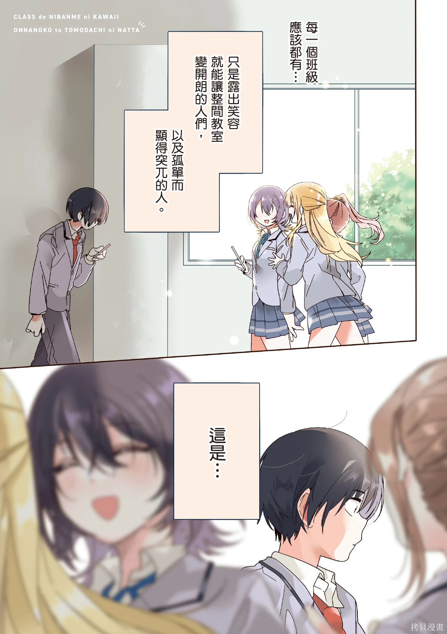 第01卷 第3页