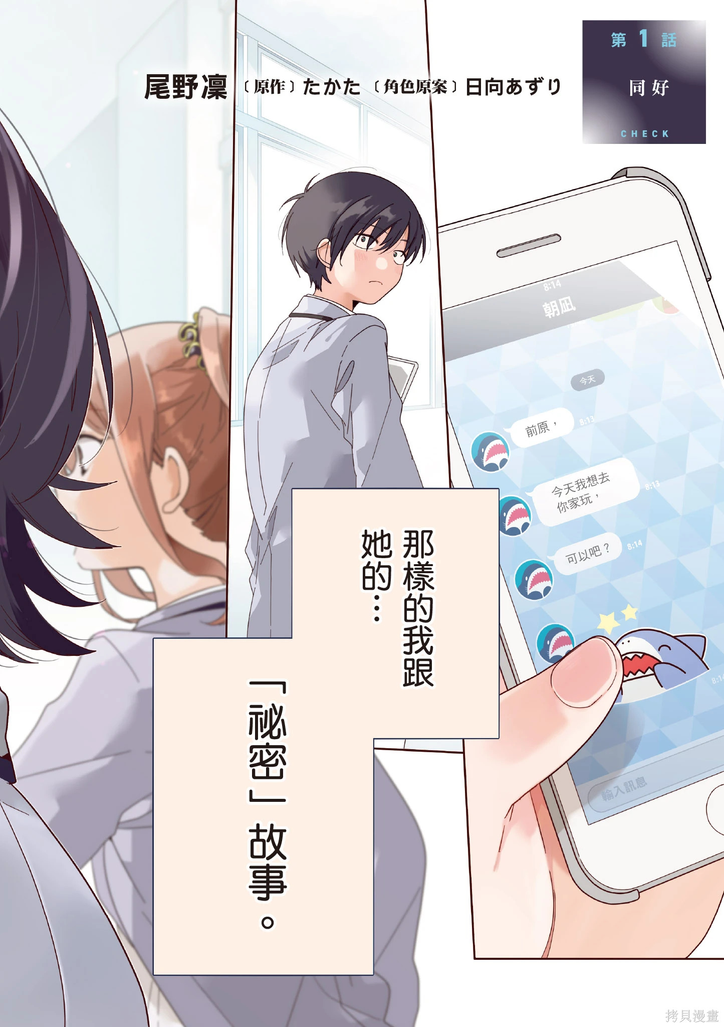 第01卷 第4页