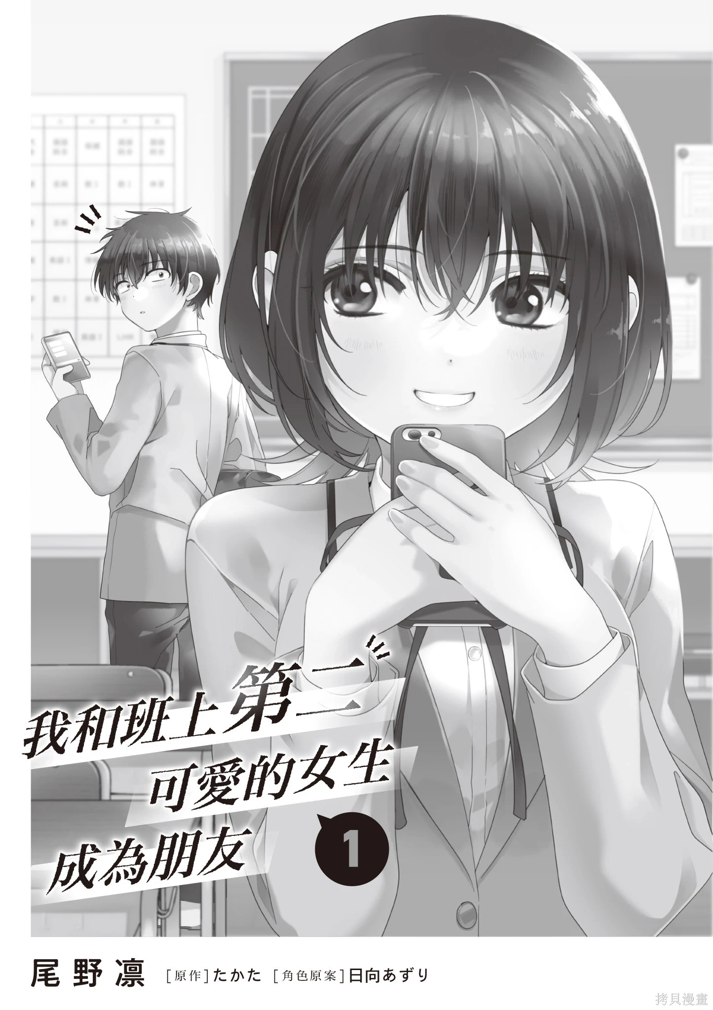 第01卷 第7页